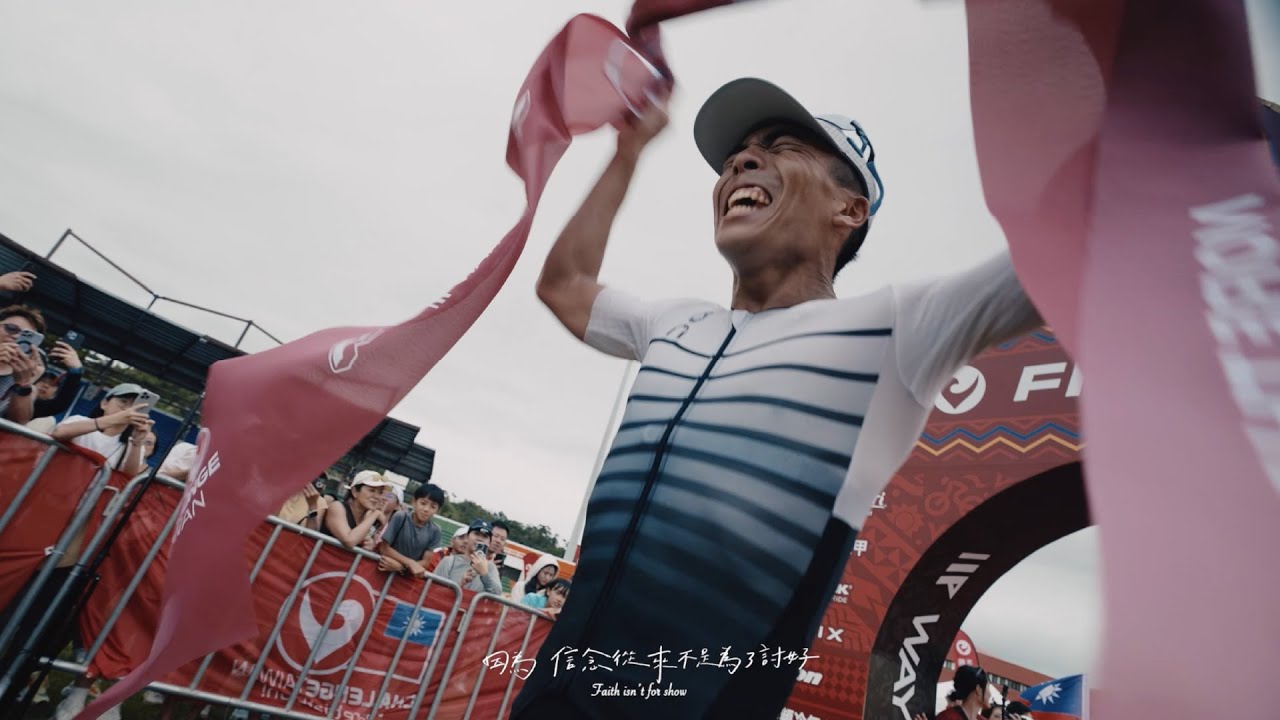 【2025 Challenge Taiwan】鐵人三項，並不只是一場賽事 #MoreThanTriathlon | Challenge Taiwan | WAYPOINT |