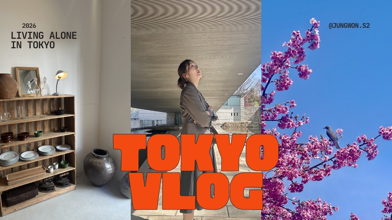 [TOKYO VLOG] 도쿄에서 제일 먼저 피는 카와즈사쿠라보러가자🌸  | Living alone in Tokyo