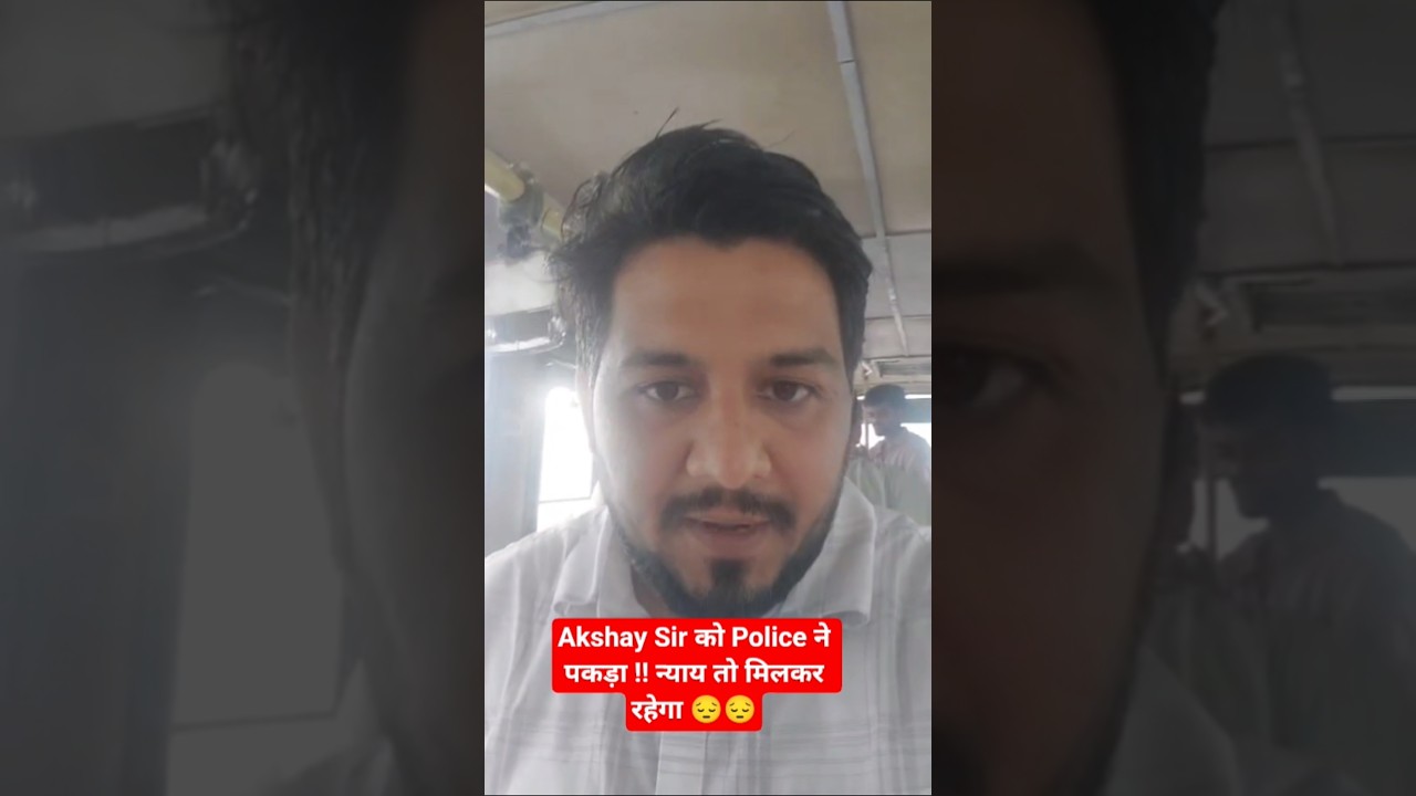 SSC PROTEST 31 July Live Update | पुलिस ने पकड़ा | SSC Exams 2025 Issue #sscprotest31july #ssc