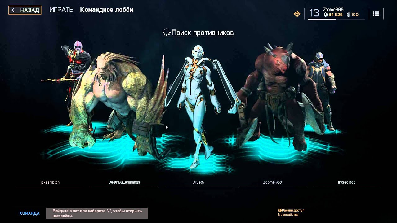 Снова Грукс во всей его Красе Grux gameplay Paragon