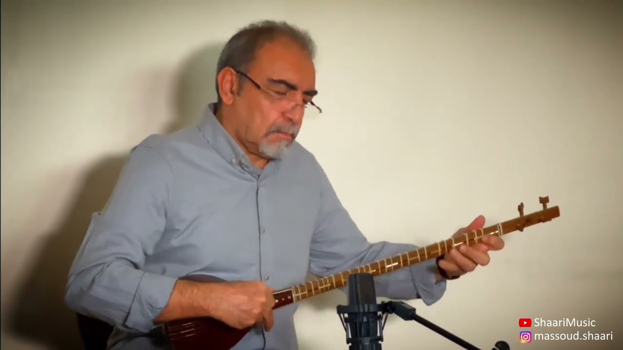 Massoud Shaari - Sari Galin | مسعود شعاری - ساری گلین
