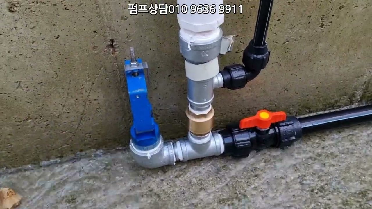전기나 기름이 필요없는 무동력펌프 설치방법