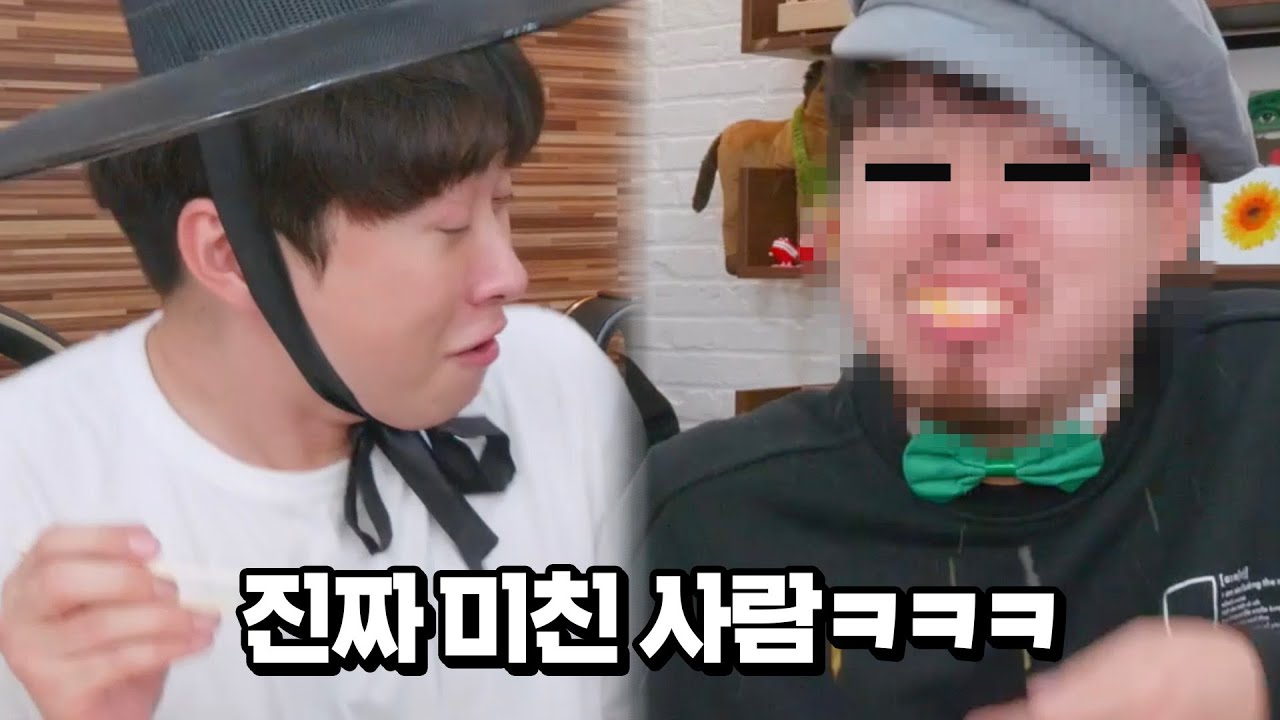 200만 유튜버랑 술먹방 했는데 진짜 미쳤습니다 ㄷㄷ