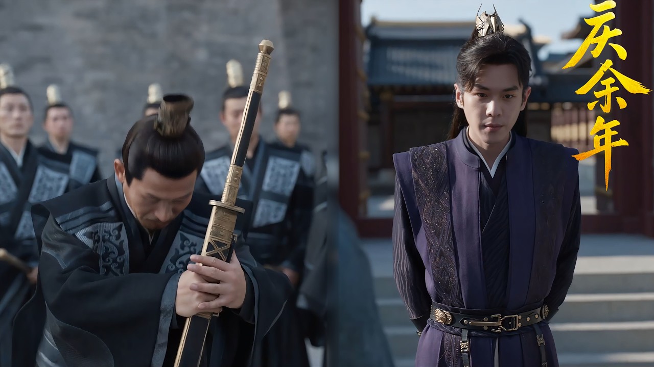 【特辑版】EP18春閡再出事，範閒連飯都不吃直接封了禮院#张若昀 #李沁  #最新 #庆余年2