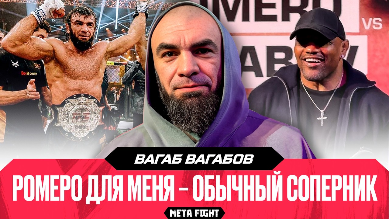 «С Ромеро готов выйти хоть по вольной борьбе». Вагабов – о главном событии IBA Bare Knuckle 4