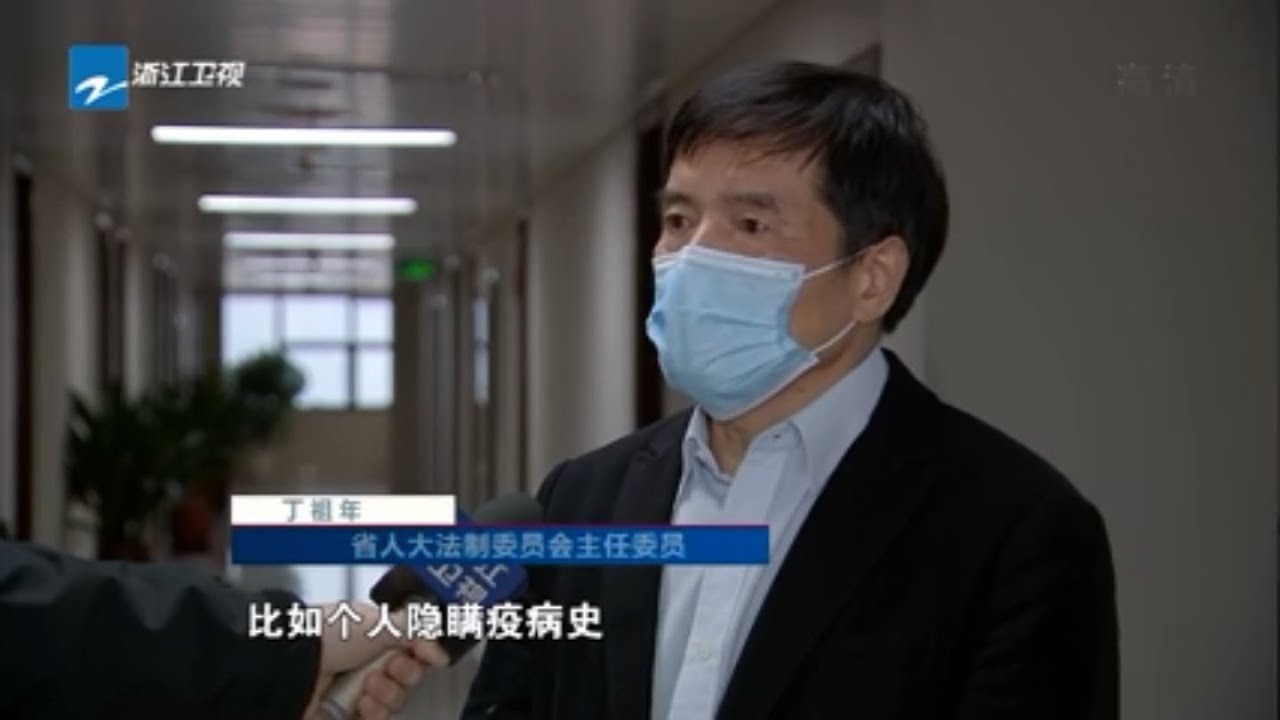 新冠肺炎|隐瞒疫情将追究法律责任 各地要用强有力的法治保障推进疫情防控 《众志成城 防控疫情》浙江卫视最新疫情动态 20200209 [浙江卫视官方HD]