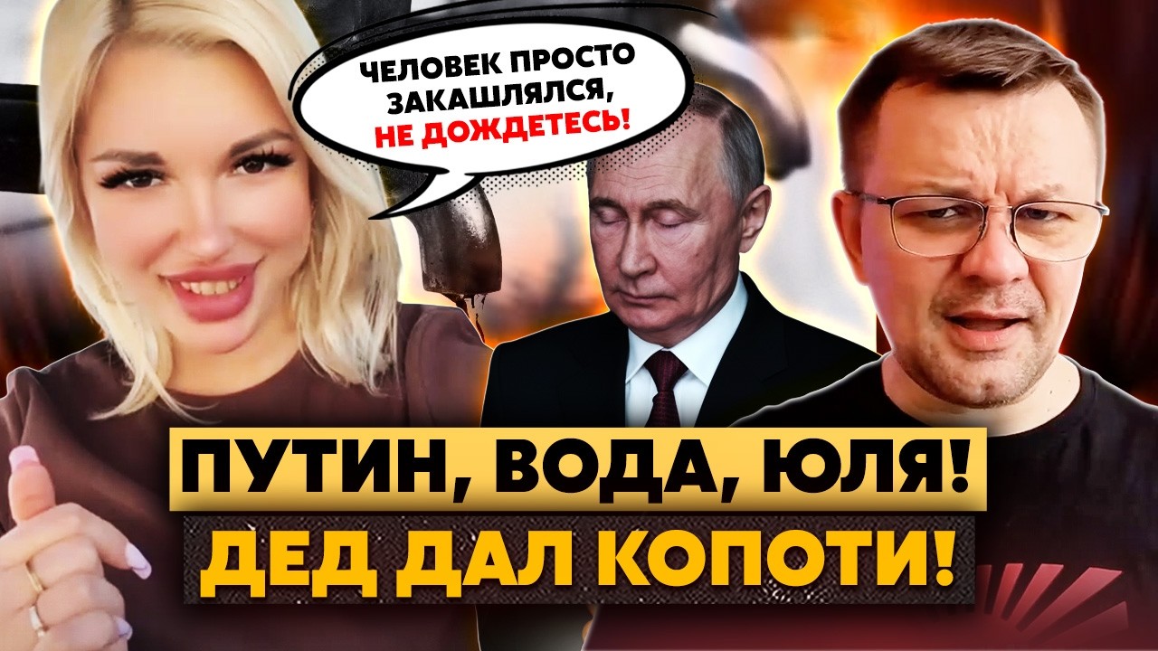ДымБомбим! Мясниха нечаянно ПОХОРОНИЛА Путина! В Енакиево ПРАЗДНИК! В город едут ТУРИСТЫ!