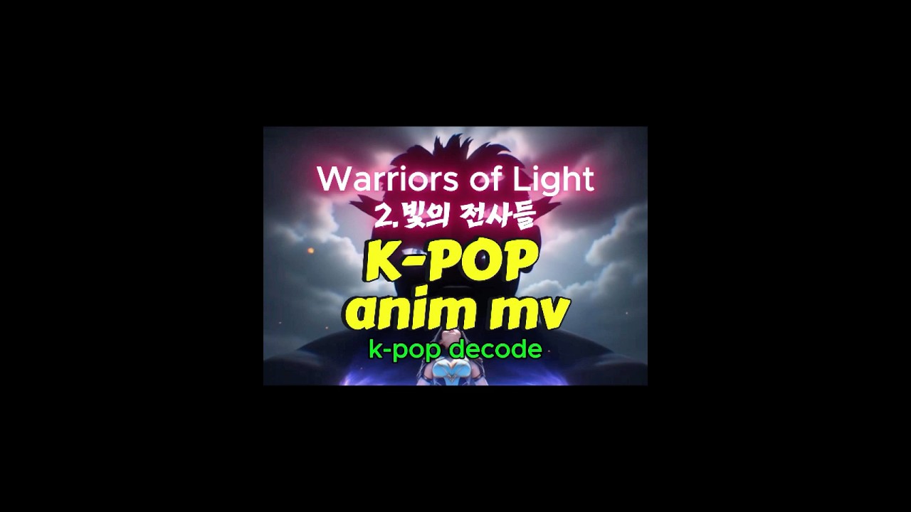 Light Warriors | K-Pop Demon Hunters Inspired Animation MV