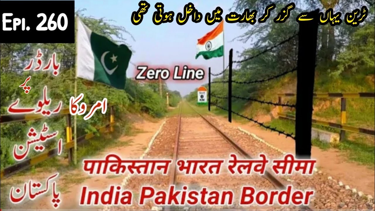 Border par amruka railway station || Epi. 260 Yahn se train bharat jati thi || Pakistan India Border