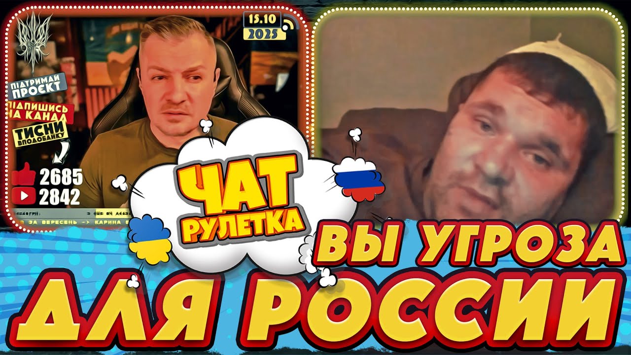 Базы НАТО в Украине угрожали рОссии | РАША ГУДБАЙ СТРІМИ👉@RUSSIAGOODBYE_LIVE