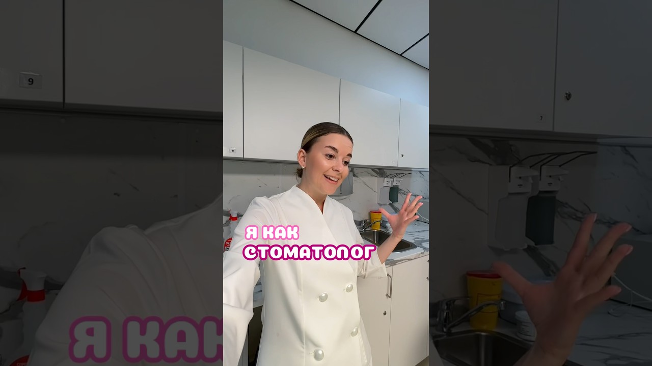 НЕЛЬЗЯ ПОЛЬЗОВАТЬСЯ КОЛГЕЙТ И МАРВИС 💔 inst: dr.borodinaaa