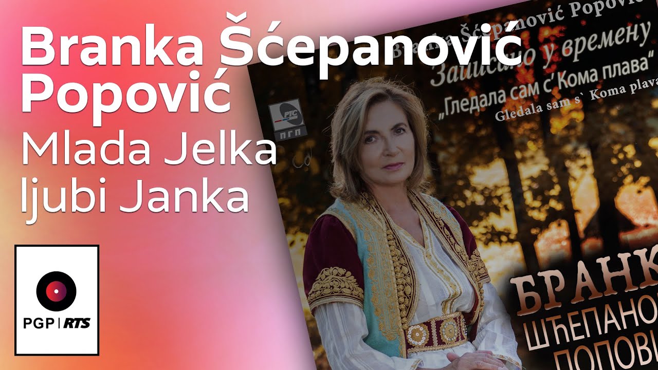 Branka Scepanovic - Mlada Jelka ljubi Janka - (Audio 2020) HD