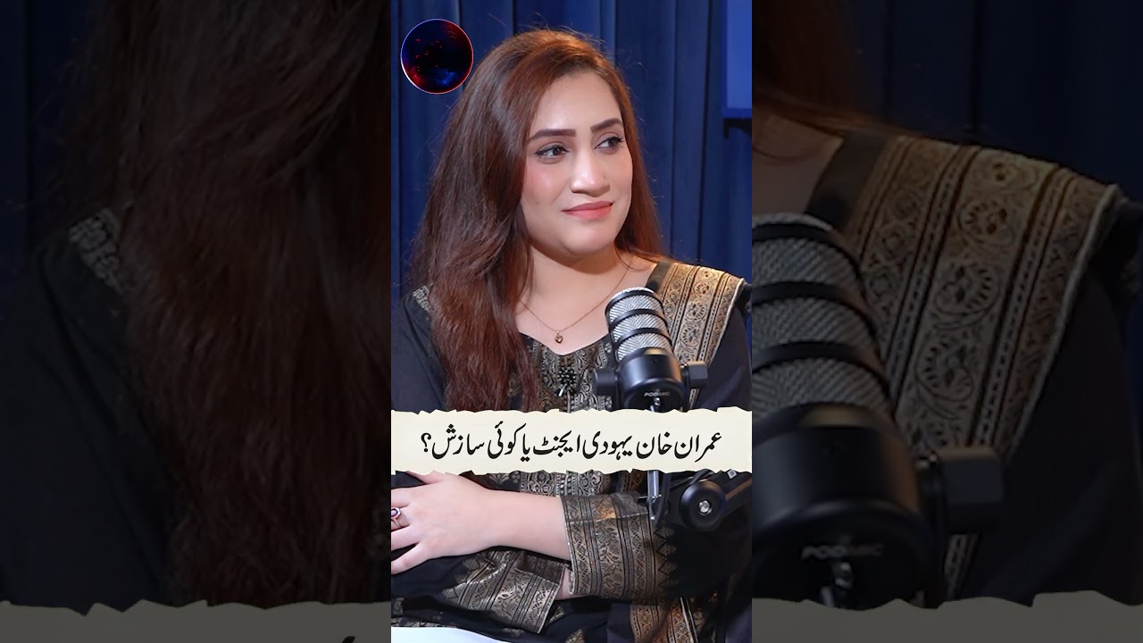Is It Right to Call Imran Khan a 