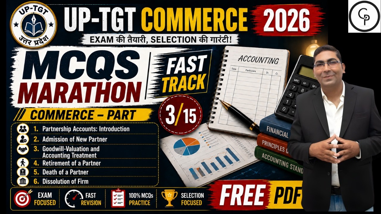 UP TGT Commerce 2026 | Partnership Accounts MCQs Marathon Part 3/15 🔥Retirement & Dissolution MCQs