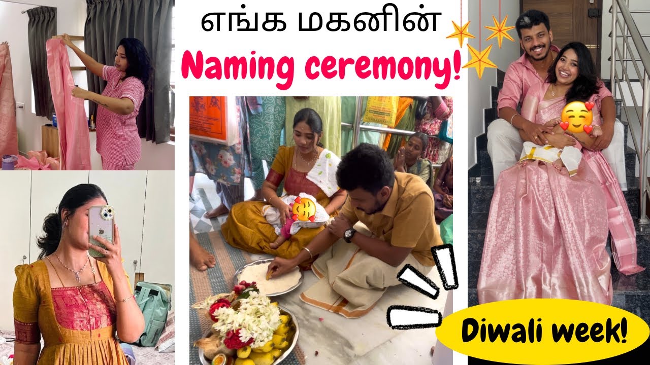 அந்த முருகருடைய பெயரயே வெச்சாச்சு✨🙏🏻  || Diwali with our kutty singam❤️😘