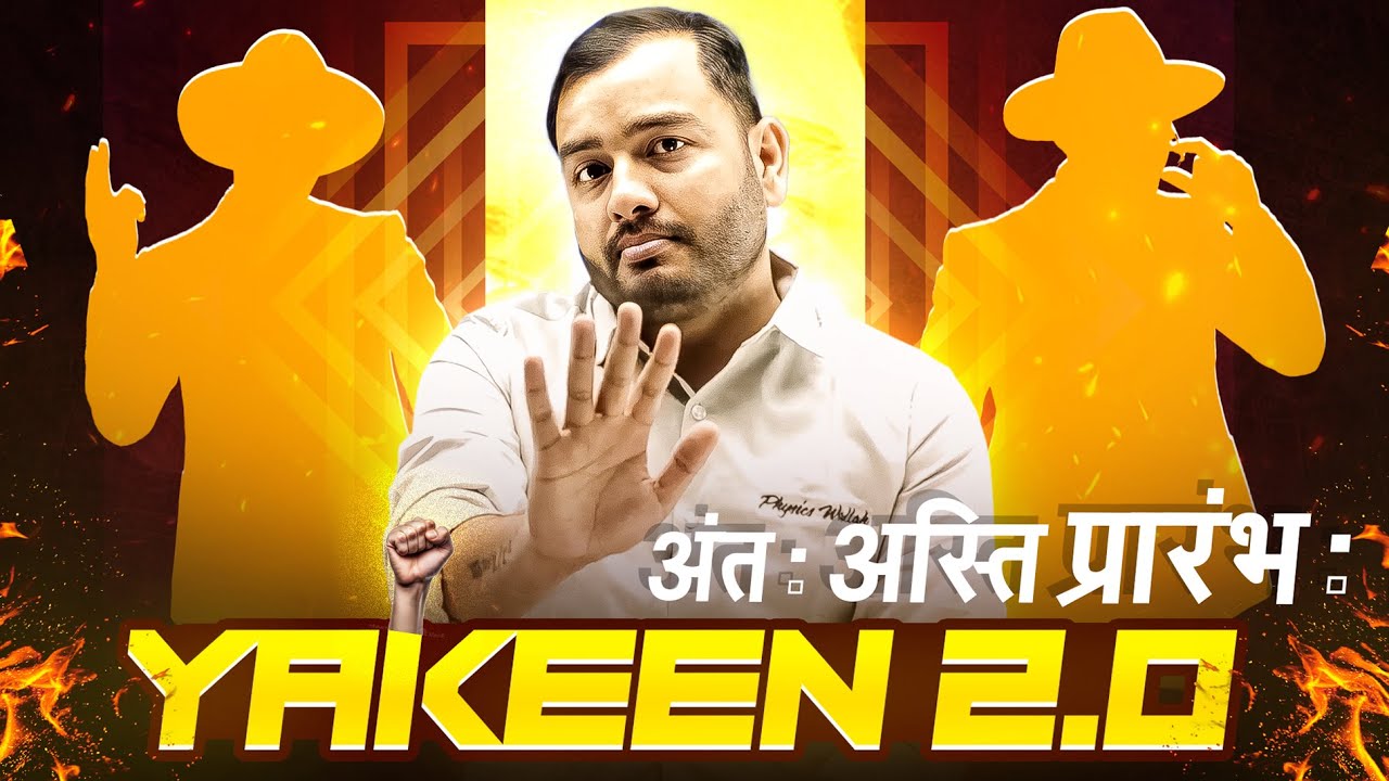 YAKEEN 2.O - Official Trailer || It's not the End 🔥