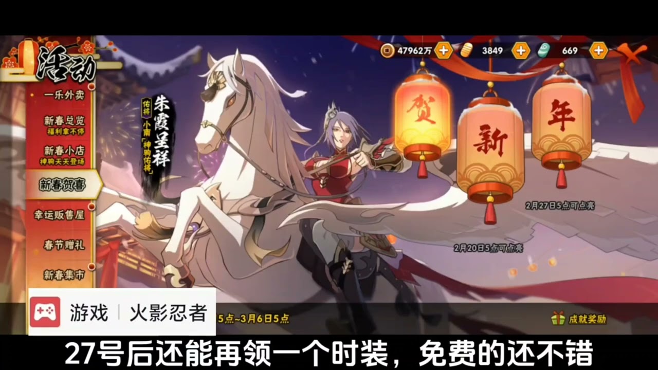 Update info perihal bug, skill Hinata dan kawan kawan 