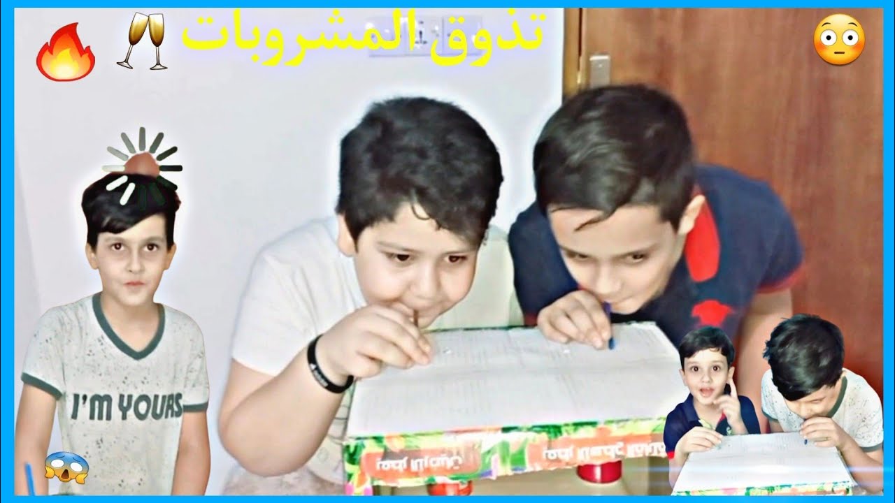 تحدي تذوق المشروبات الغازية 🍾 | تخسر تتعاقب❌️