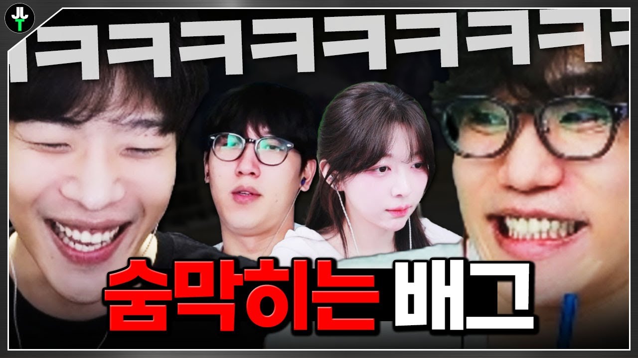 참을 수 없는 조합