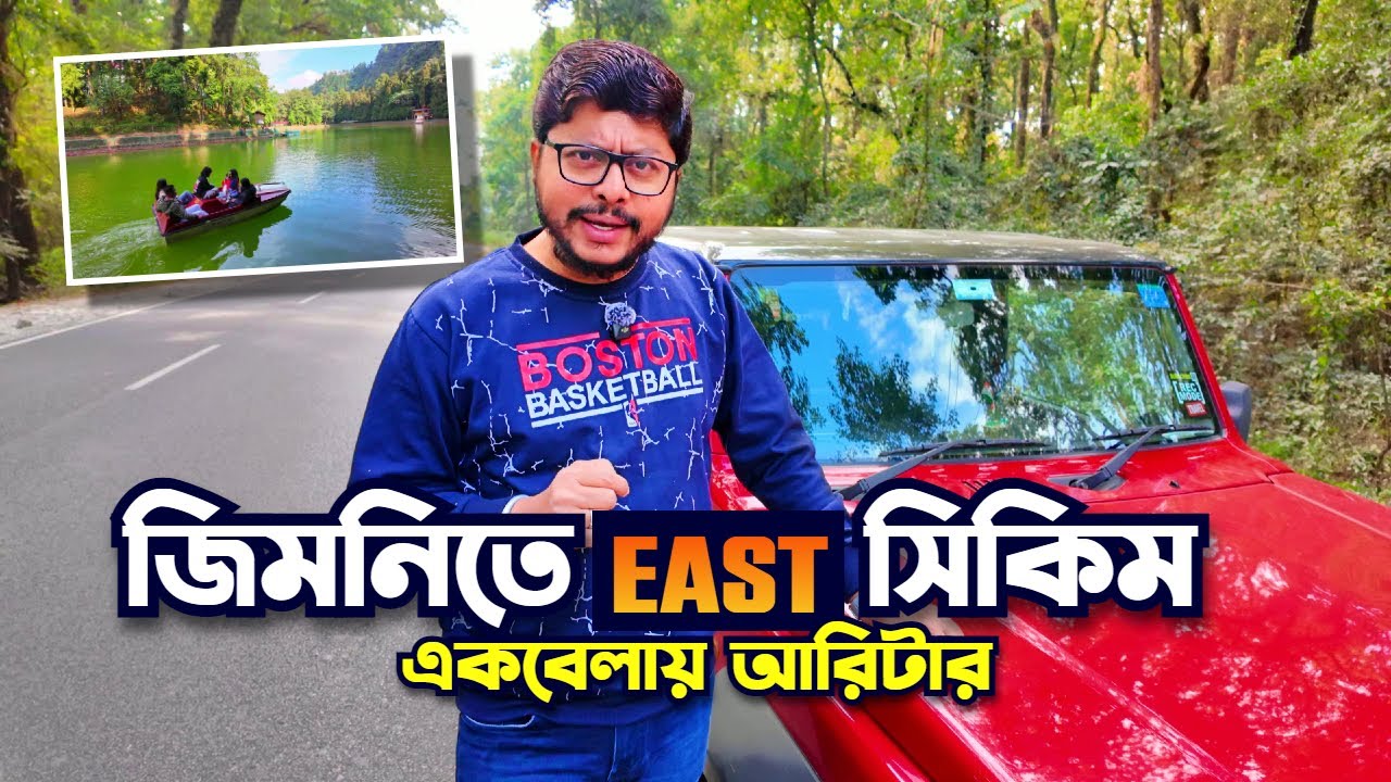 The Surprising Truth About East Sikkim Road Trips