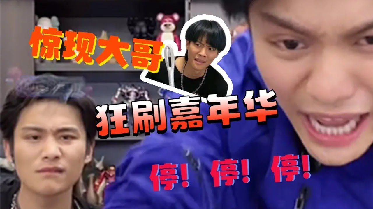 惊现一大哥狂刷嘉年华！货都卖不下去了笑死！#疯狂小杨哥 #双胞胎兄弟 #直播 #大杨哥 #小杨哥 #搞笑 #小杨哥头号粉丝 #瘋狂小楊哥