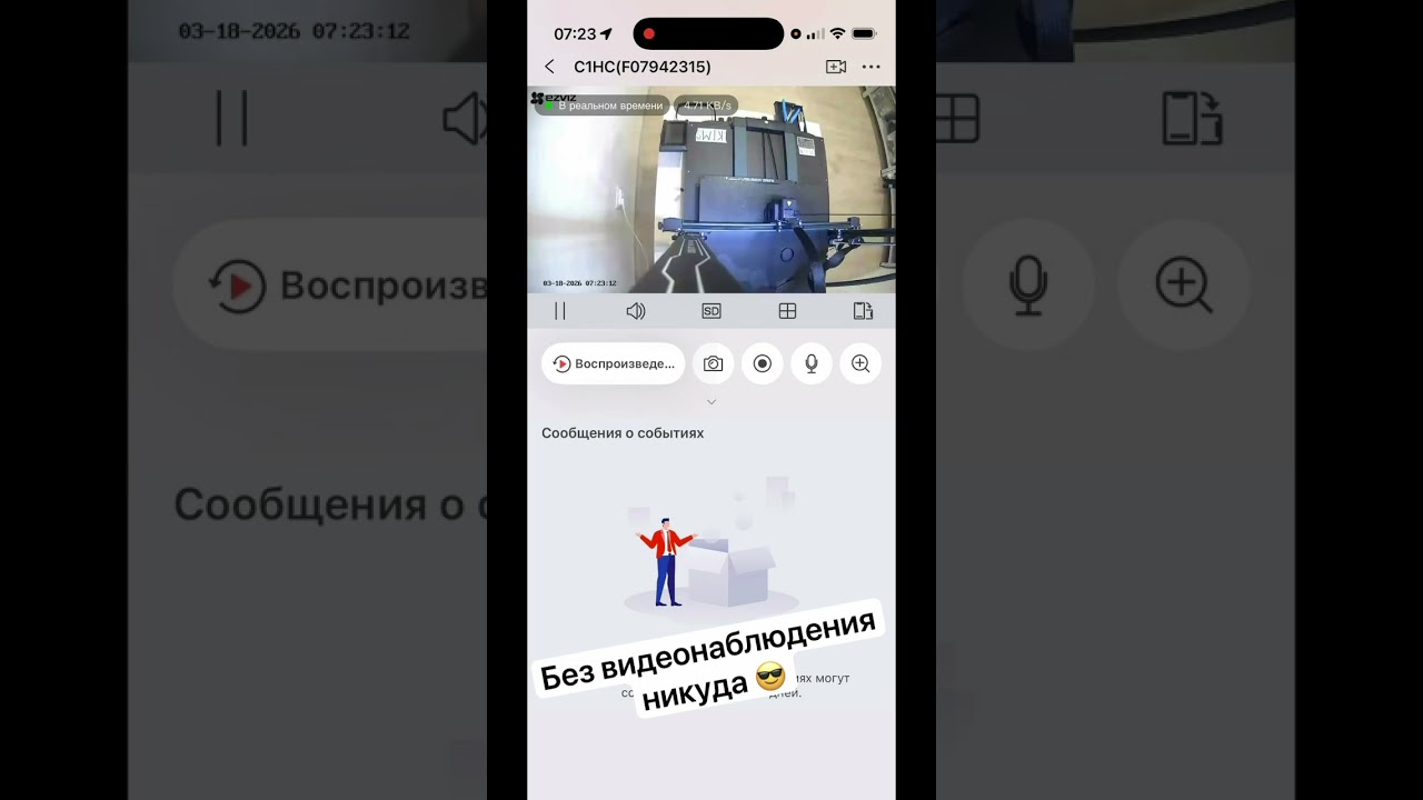 Ставим камеру на 3d принтер