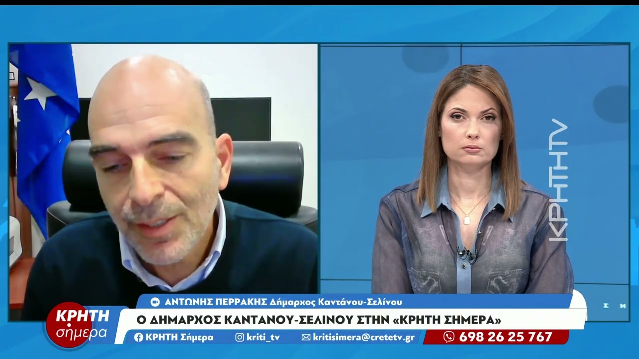 Ο δήμαρχος Καντάνου - Σελίνου στην Κρήτη Σήμερα