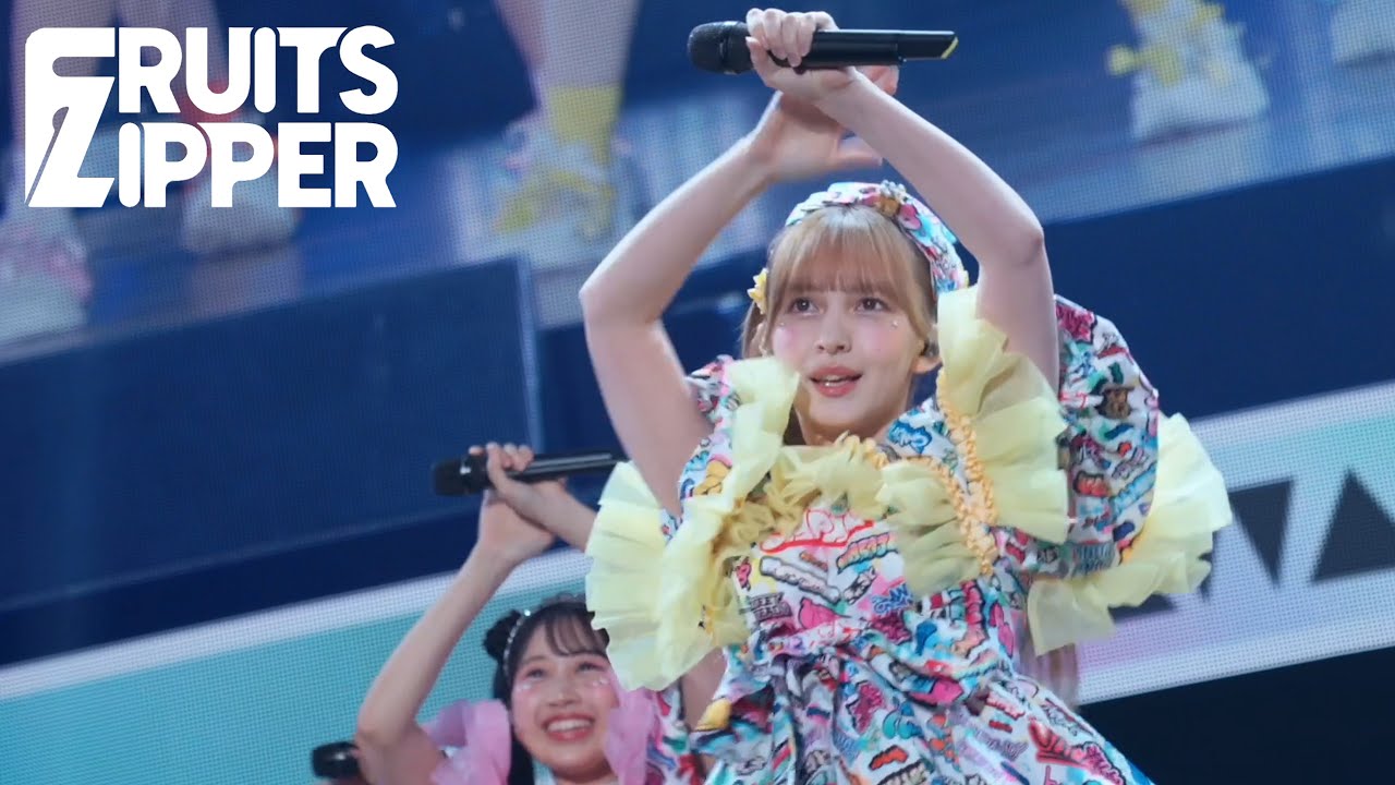 【ライブ映像】FRUITS ZIPPER「RADIO GALAXY」/ 2025.05.24  KAWAII LAB. SESSION Vol.13 in 幕張