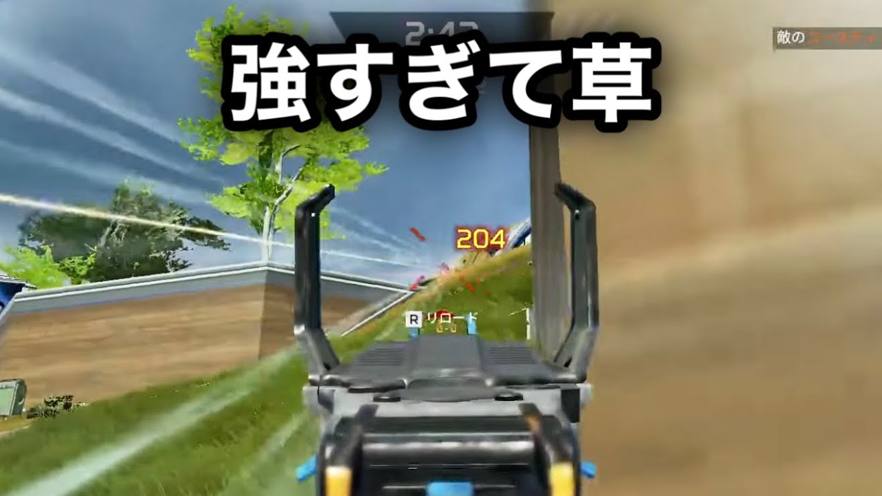 めちゃくちゃ強い感度を見つけてしまった【APEX LEGENDS】感度は概要欄↓