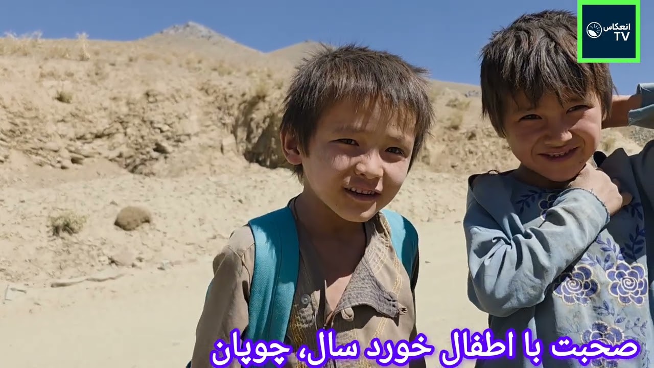 مسیر نیلی الی کوتل چه بلک چه خاطرات دارید