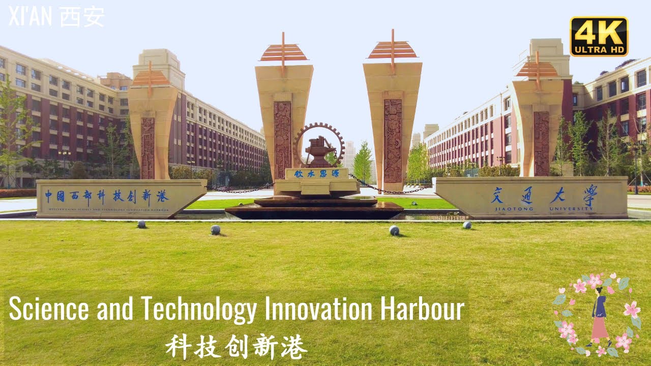 Walk in Xi'an Science And Technology Innovation Harbour｜China｜创新港｜西安｜4K HDR｜2021