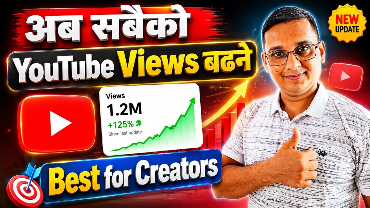 Aba Sabaiko YouTube View Increase Hune | New YouTube Update