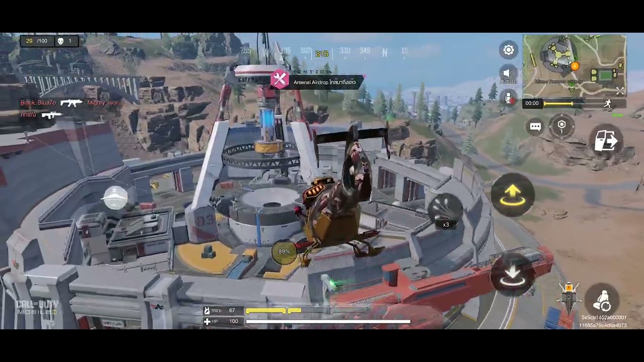 Call of Duty
