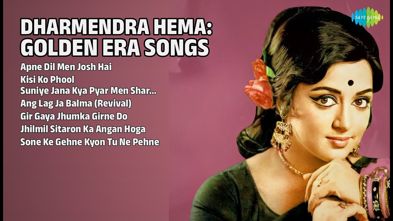 धर्मेंद्र हेमा: सुनहरे गाने | Dharmendra Songs | Apne Dil Men Josh Hai | Kisi Ko Phool