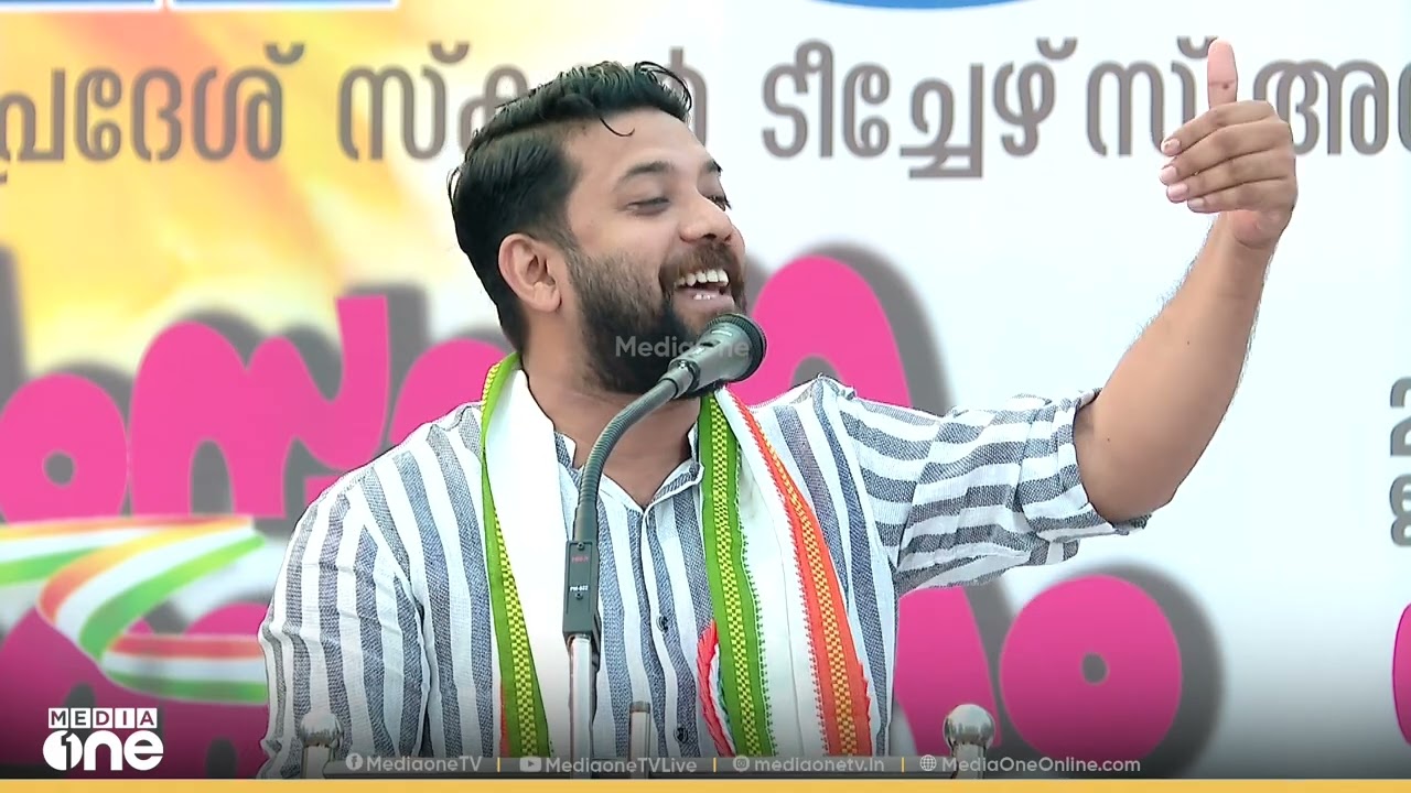 ഇതൊക്കെ ചെയ്ത മുഖ്യമന്ത്രിയുടെ പേര് എന്താ? പ്രവർത്തകരോട് ചോ​ദ്യങ്ങളുമായി ഷാഫി പറമ്പിൽ
