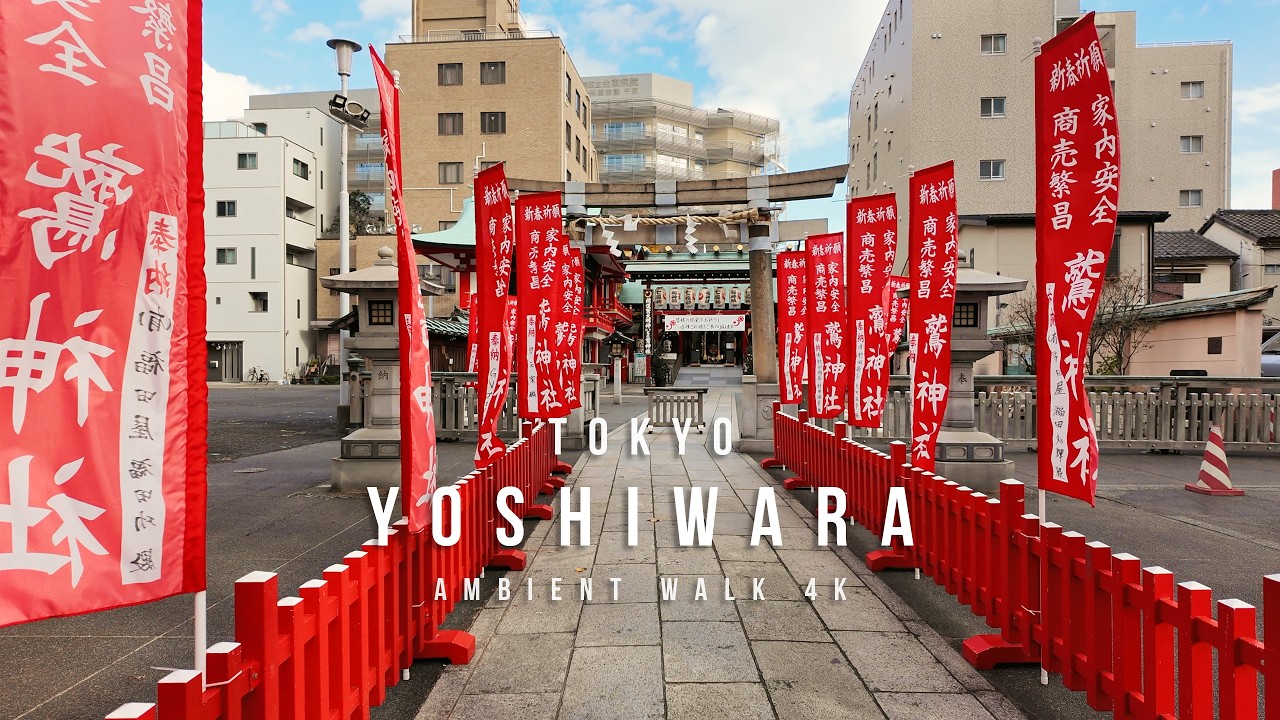 Walking in Yoshiwara Tokyo 🇯🇵 | Historic Red-Light District in Asakusa | Tokyo Night Walk 4K