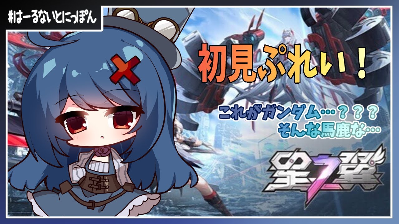 【突発配信#星の翼 】ひょっこりのったり練習配信。まさか使うと思ってなかったブラホチャレンジ【890目】