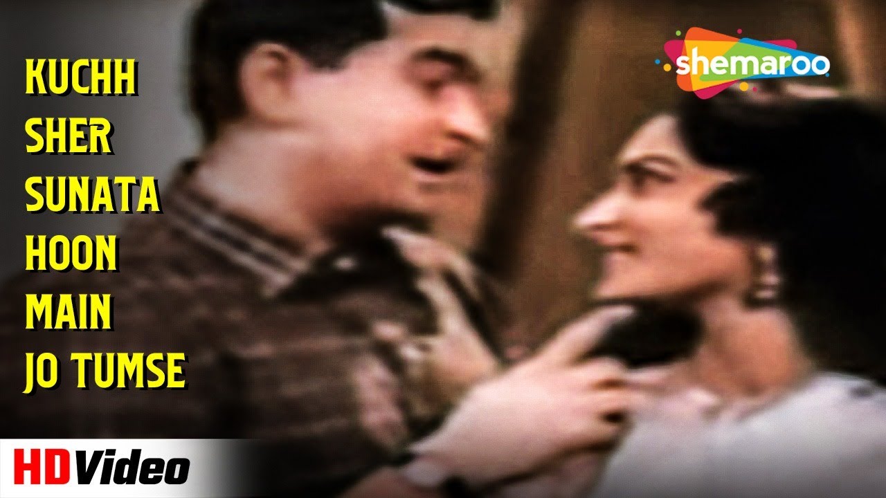 Kuch Sher Sunata Hu (HD VIDEO SONG) | Raj Kapoor, Waheeda Rehman | Ek Dil Sau Afsane