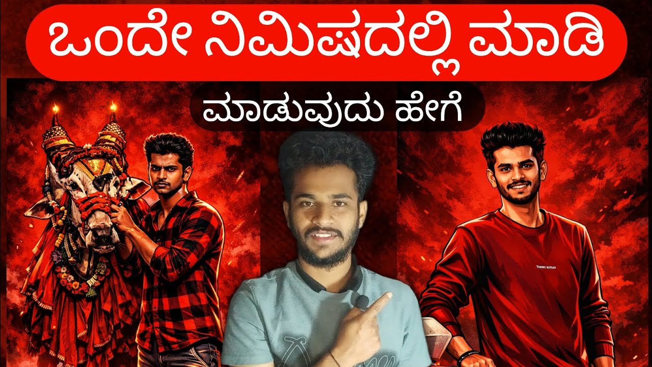 ಬೆಂಕಿ ಎಡಿಟ್ 💥instagram new trending photo edit tutorial | Character Intro Ai Photo Edit kannada