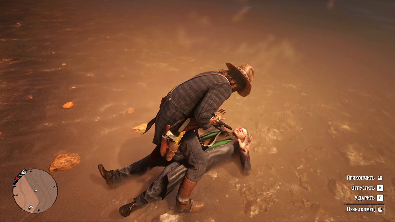 RDR2 - That's how veterans of this game kill without losing honor