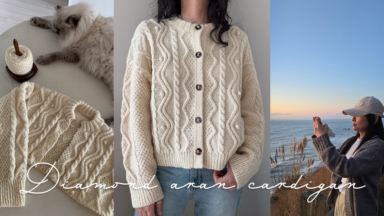 Diamond Aran Cardigan | Даже если это вижу только я