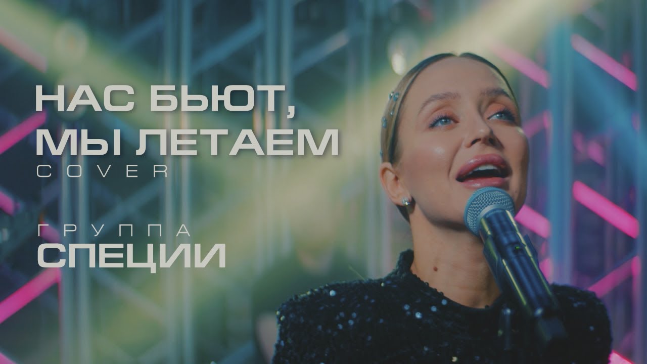 Группа 