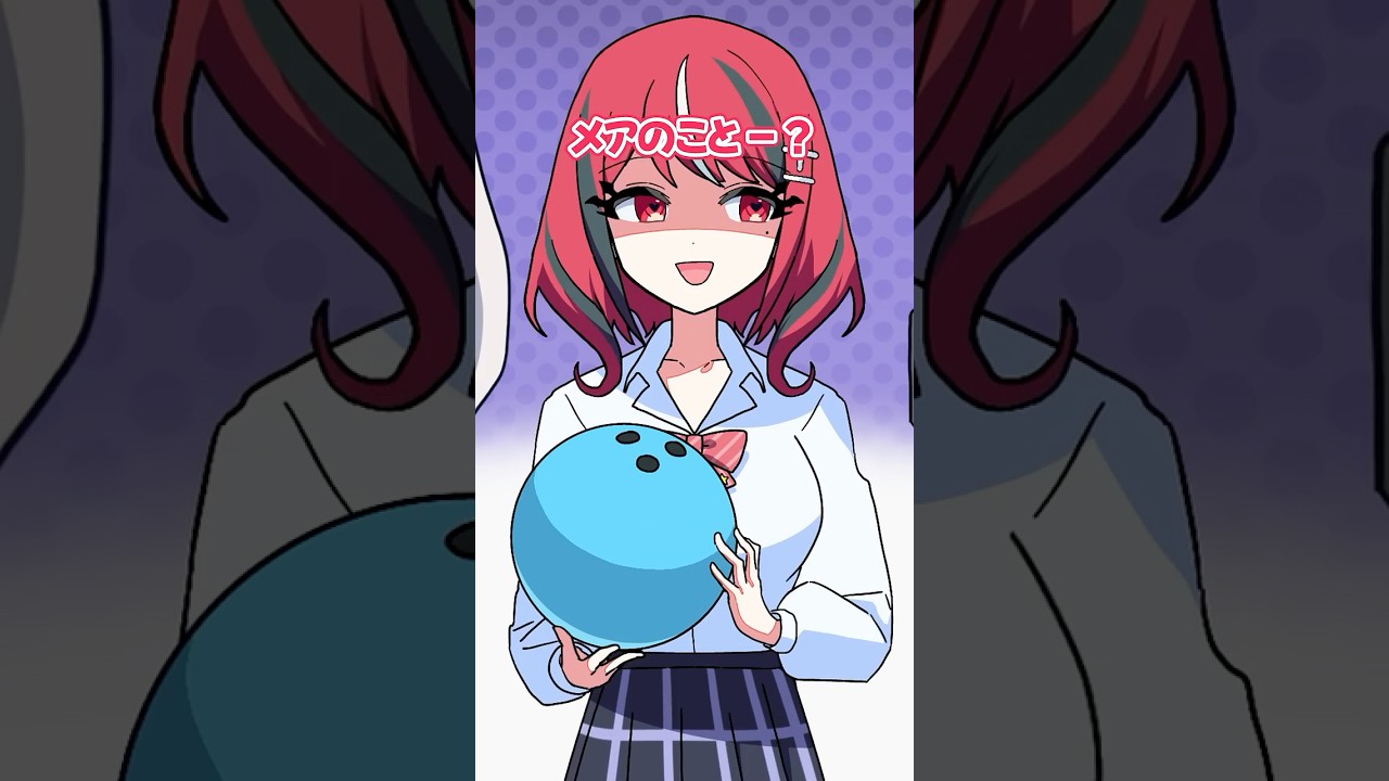 ボーリング場のナンパ迷惑客の末路 #ゾンちゅう #Plottアニメ