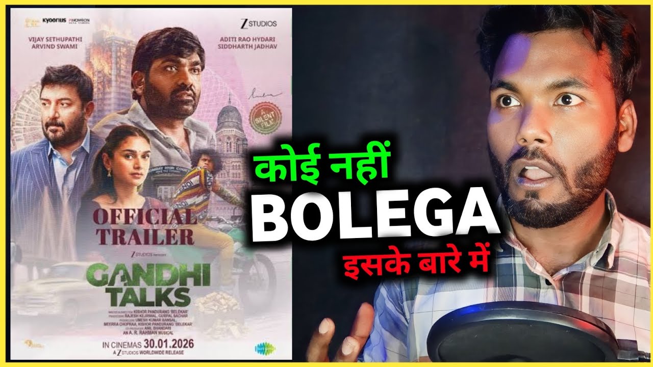 पूरी मूवी साइलेंट है भाई | GANDHI TALKS REVIEW | GANDHI TALKS MOVIE REVIEW | TVA CLUB 
