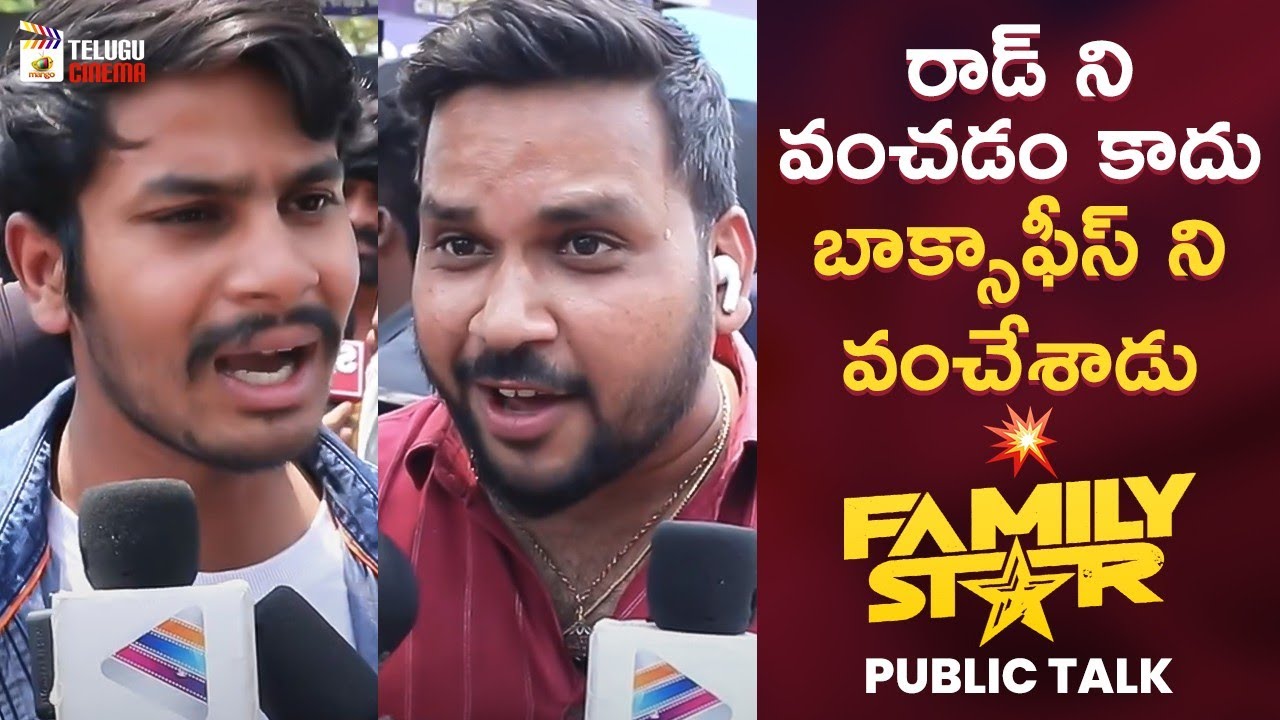 Family Star Public Talk | Family Star Public Review | Vijay Deverakonda | Mrunal Thakur | Parasuram