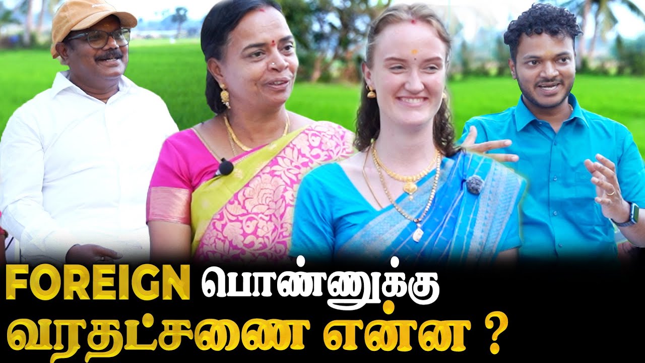 ஜெர்மன் மருமகள் VS தமிழ் மாமியார் ! ரொம்ப Shock ஆகிட்டேன் | Sivasankari Talks