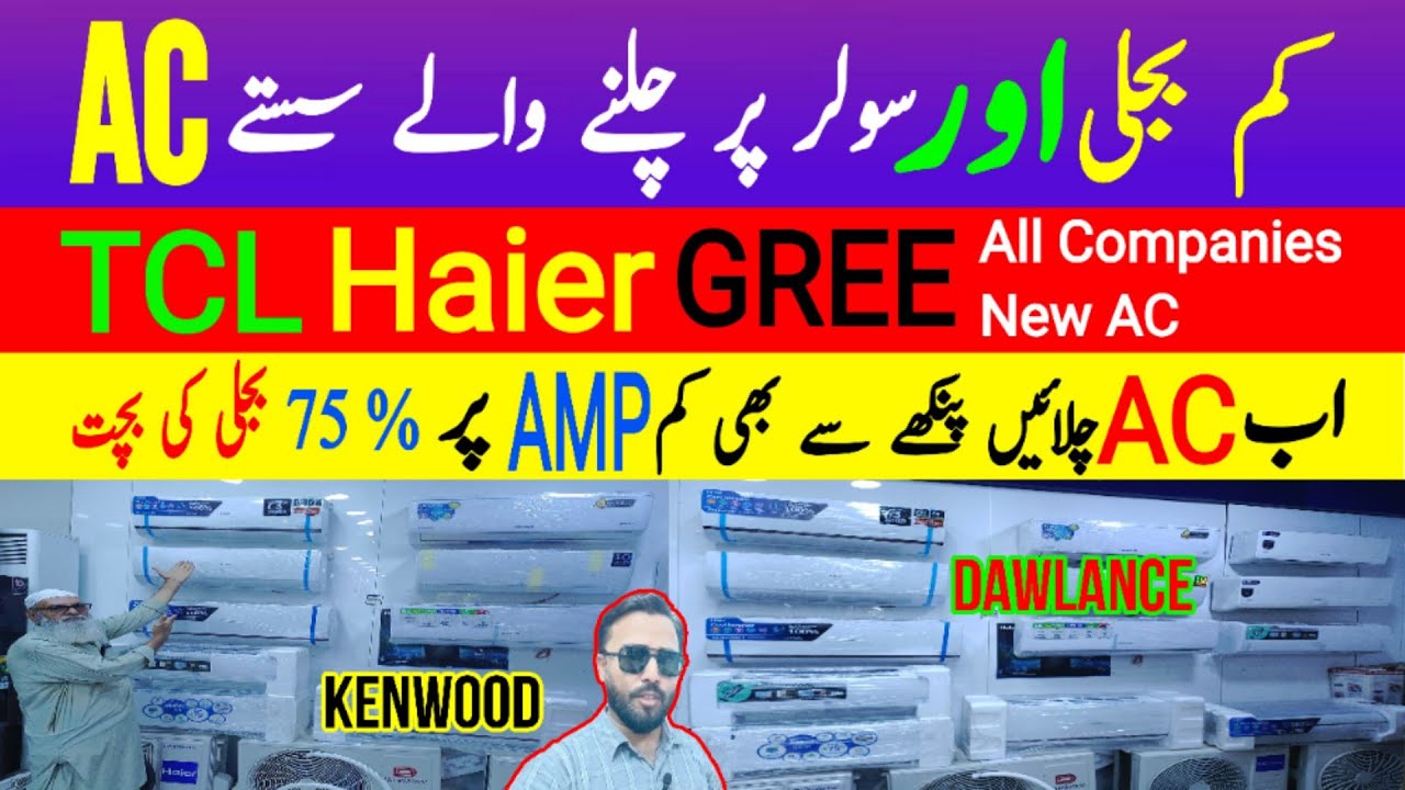 Full DC Inverter AC Price in Pakistan 2025 | Haier DC Inverter AC | Dawlance Inverter AC New Model