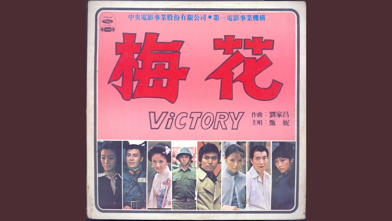 溫暖的秋天 (女生版)