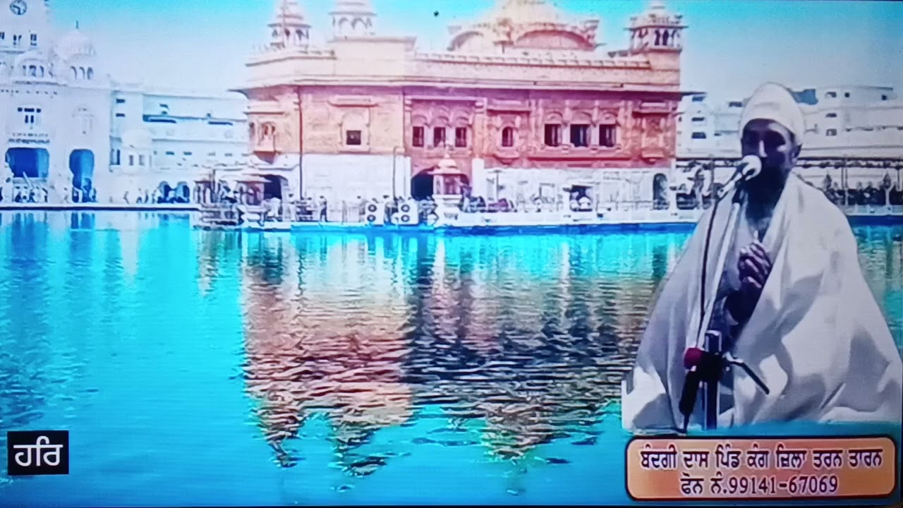 ਸਾਖੀ, ਕਬੀਰ ਜੀ ਦੀ, ਮਾਂ ਰੋਈ, ਜਾਂਦੀ, ਬੰਦਗੀ ਦਾਸ ਸਿੰਘ ਪਿੰਡ ਕੰਗ ਜ਼ਿਲ੍ਹਾ ਤਰਨਤਾਰਨ ਨੰ੍ਹ ੯੯੧੪੧,੬੭੦੬੯,