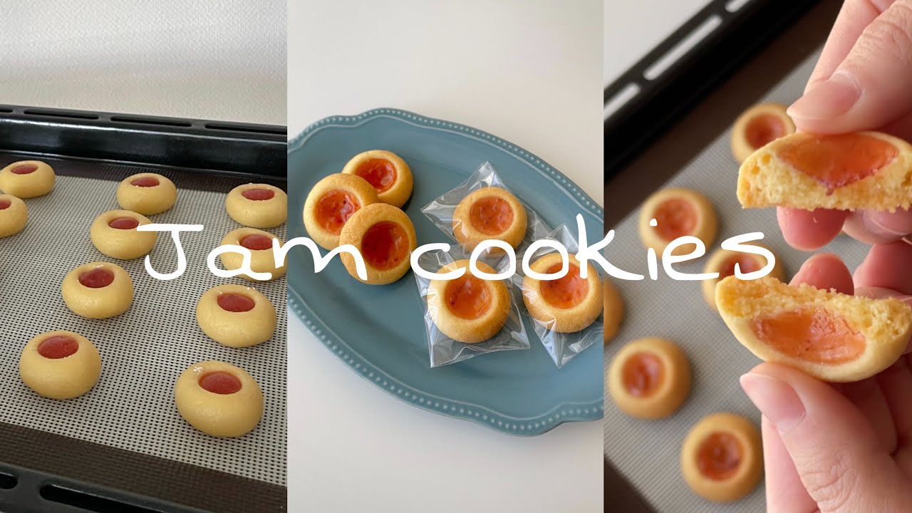 美味しくて止まらなくなるジャムクッキーの作り方🍓  Jam cookies